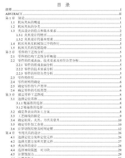 1669878402707017.webp image.webp