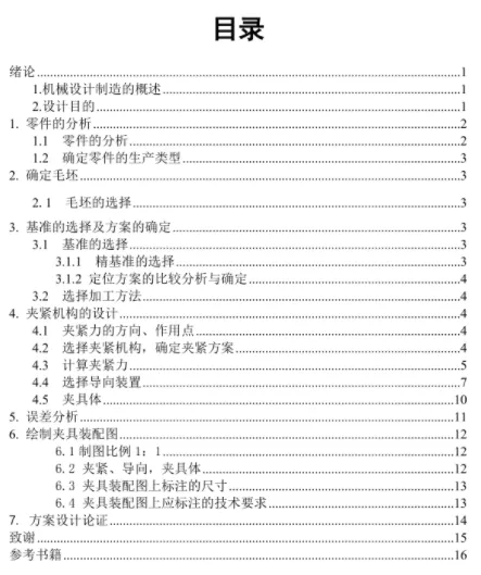 1669963911196902.webp image.webp