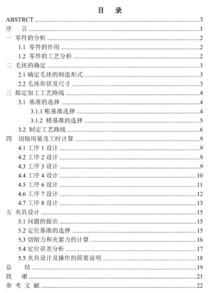 1669975313128097.webp image.webp