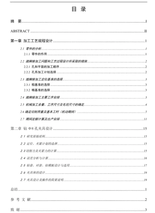 1669983997335987.webp image.webp