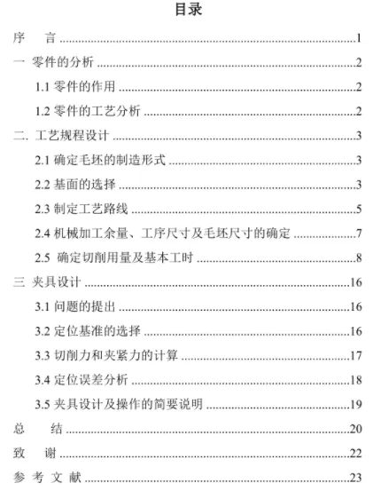 1669984124432629.webp image.webp