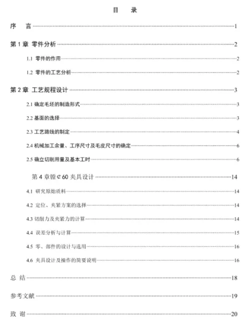 1670290986512932.webp image.webp