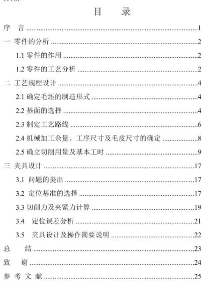 1670325403351134.webp image.webp