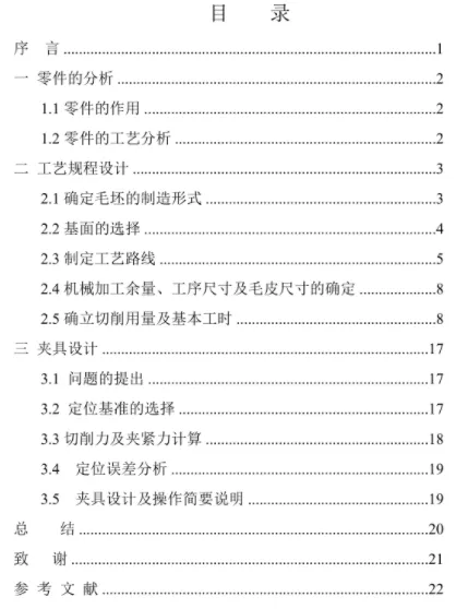 1670325627572021.webp image.webp