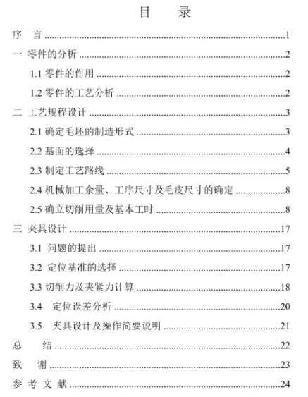 1670336319641275.webp image.webp