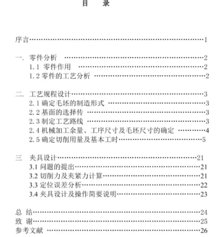 1670397874613767.webp image.webp