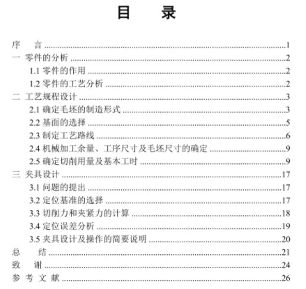 1670399289612966.webp image.webp