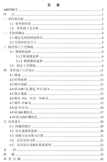 1670407608367194.webp image.webp