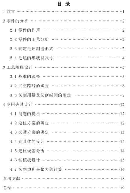 1670477474640919.webp image.webp