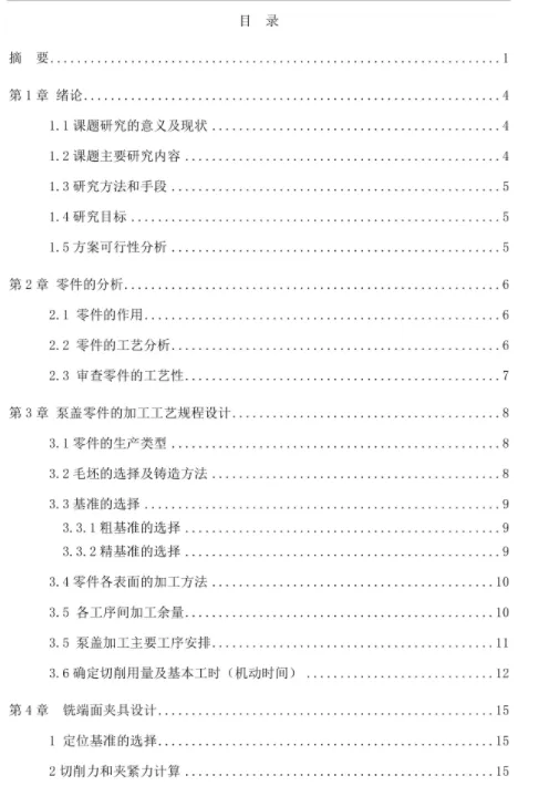 1670510903161706.webp image.webp