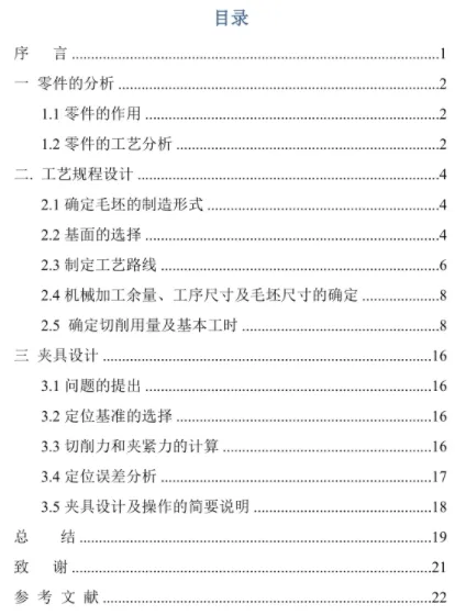 1670553104333906.webp image.webp