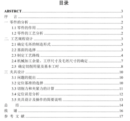 1670555431625578.webp image.webp