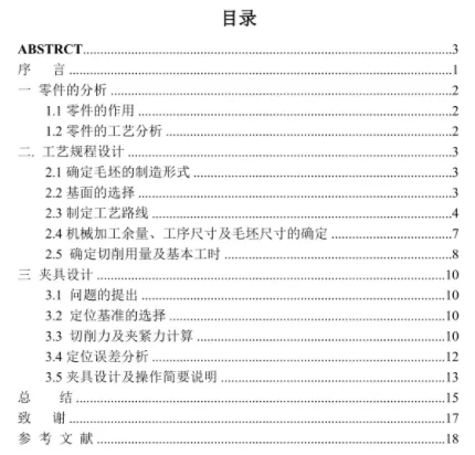 1670555561208612.webp image.webp