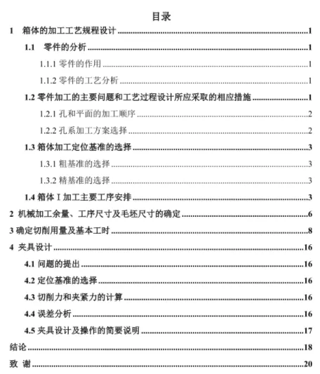 1670557294706605.webp image.webp