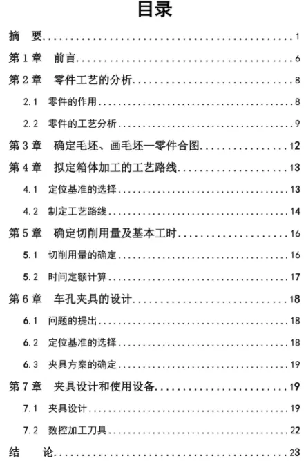 1670558533589050.webp image.webp