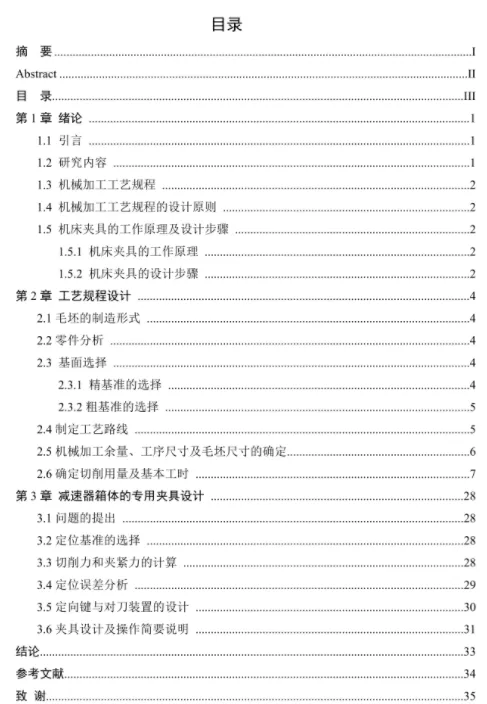 1670577622923762.webp image.webp