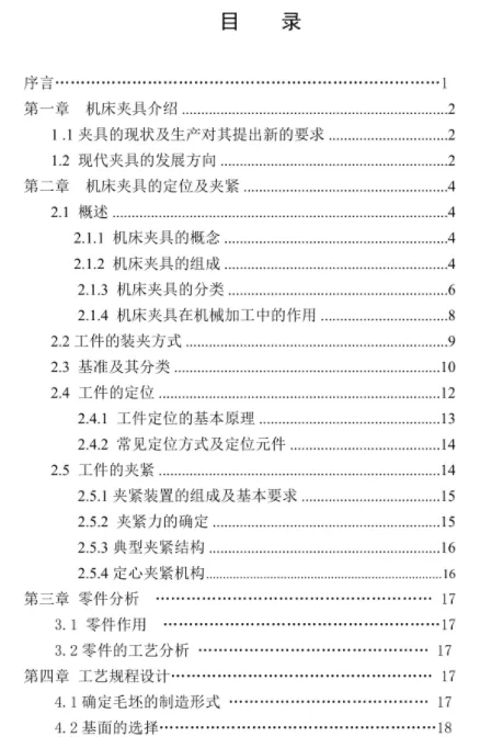 1670639859167824.webp image.webp