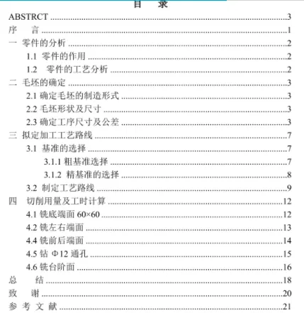 1670675148571855.webp image.webp