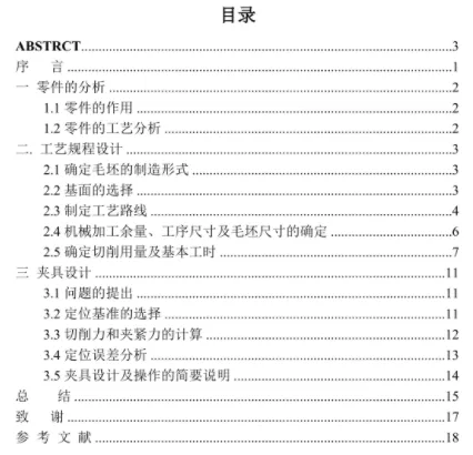 1670735642276963.webp image.webp