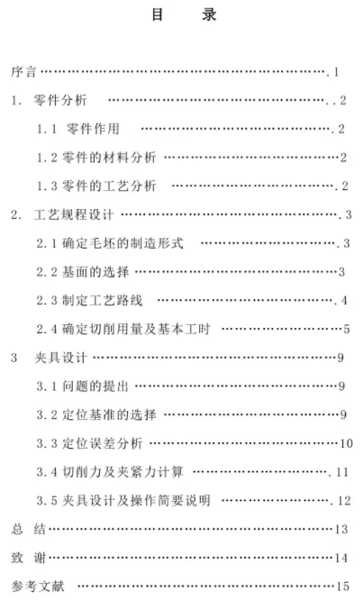 1670756721879330.webp image.webp