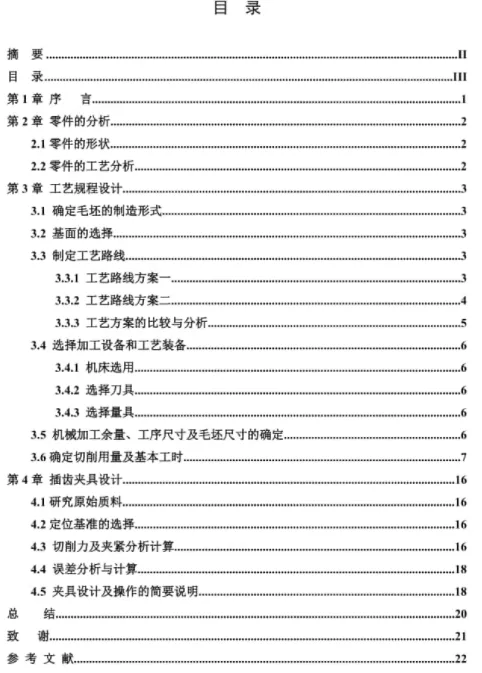 1670989850623186.webp image.webp