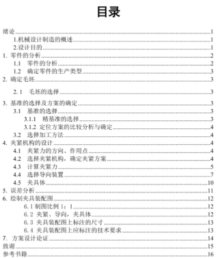 1671164239455294.webp image.webp