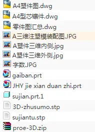 1672910004907556.webp image.webp