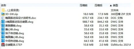 1672920064764044.webp image.webp