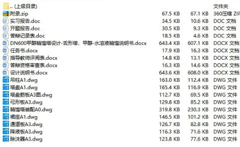 1672982028734463.webp image.webp