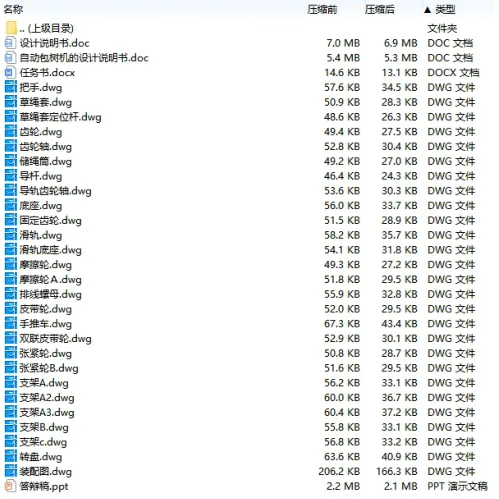 1672982966369234.webp image.webp