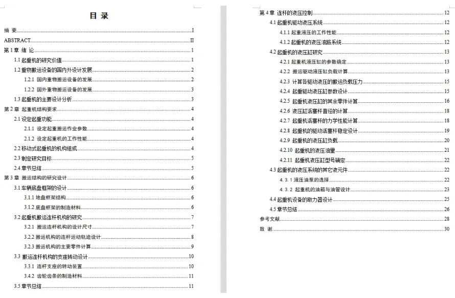 1673062183622694.webp image.webp