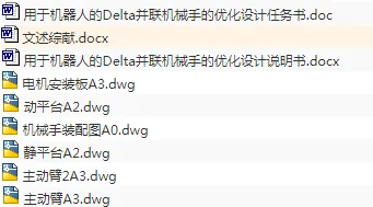 1673248445476301.webp image.webp