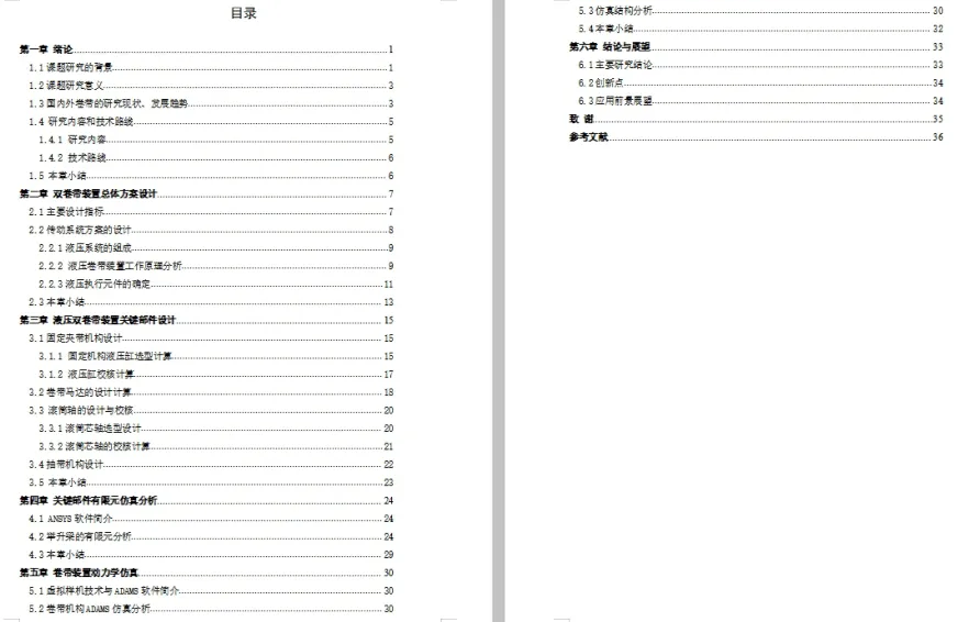 1673258686244530.webp image.webp