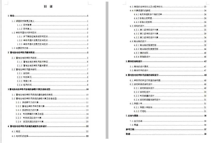 1673270048743158.webp image.webp