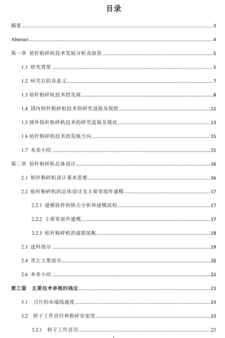 1673276660363833.webp image.webp