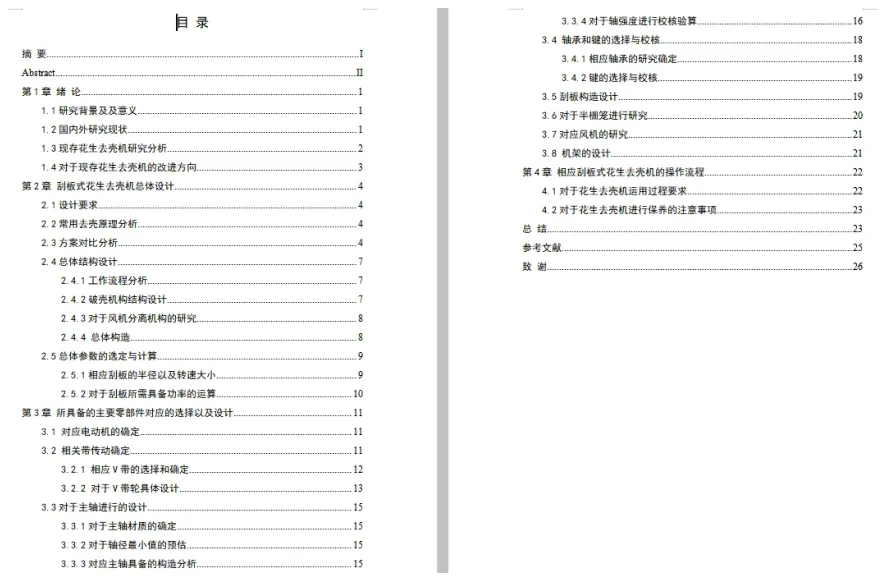 1673334641848128.webp image.webp