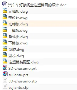 1673529137352107.webp image.webp