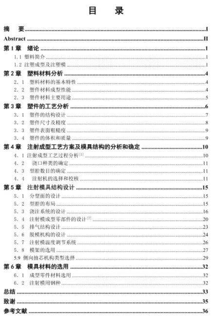 1673688418772689.webp image.webp