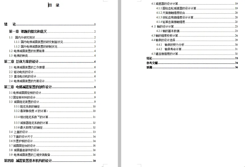 1673836320725313.webp image.webp