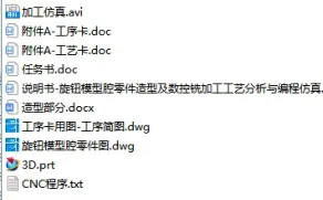 1674811443261187.webp image.webp