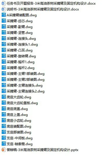 1675215403550188.webp image.webp