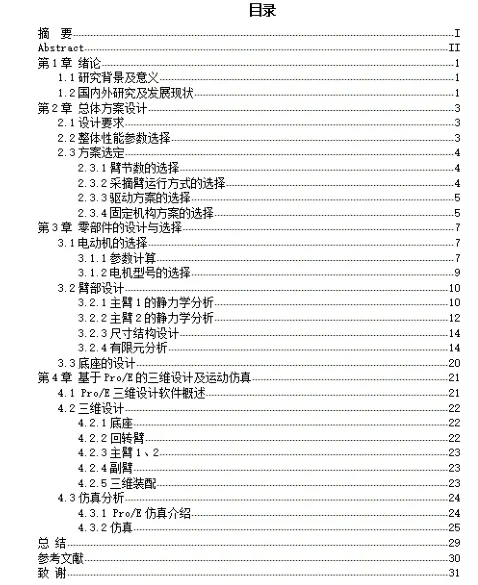 1675215810656091.webp image.webp