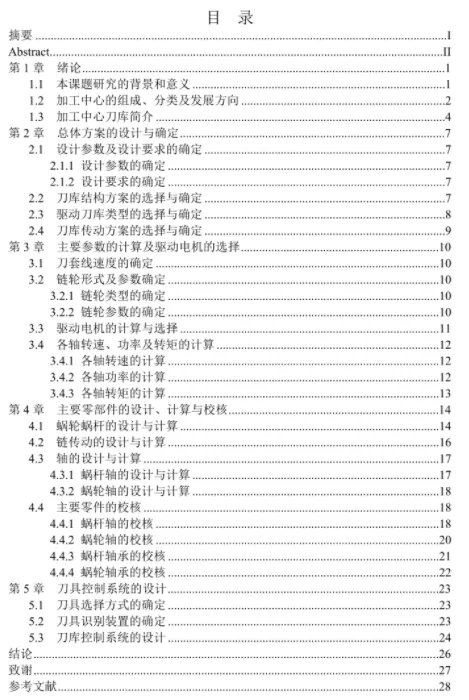 1675350440306854.webp image.webp