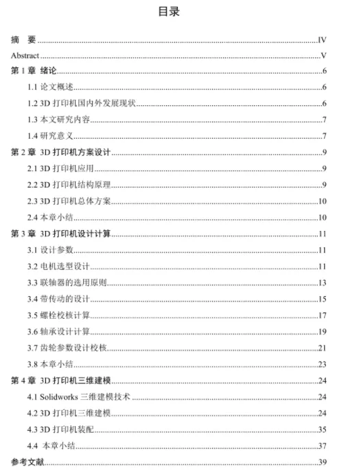 1675423104844966.webp image.webp