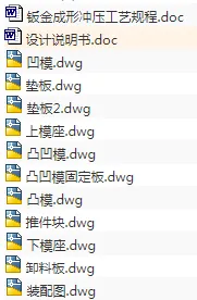 1675861752506549.webp image.webp