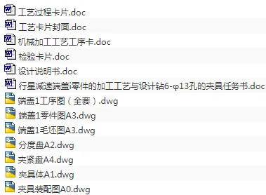 1675870827918089.webp image.webp