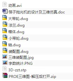 1676384999114560.webp image.webp