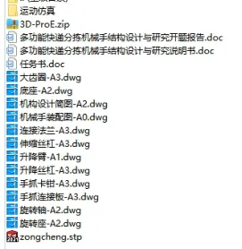 1677742702333103.webp image.webp