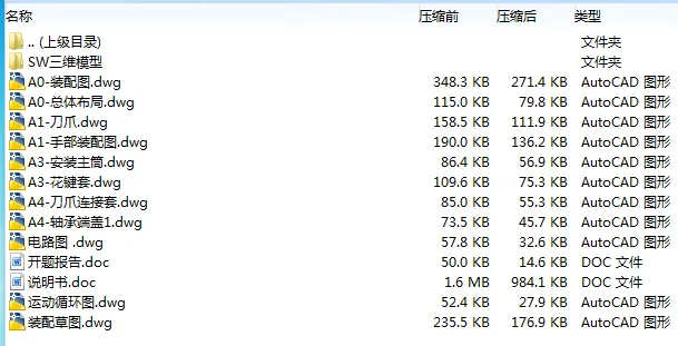 1679811849149030.webp image.webp