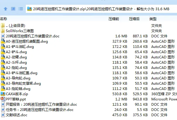 1684209159902597.webp 全套.webp
